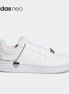 Adidas/阿迪达斯正品26夏HOOPS 3.0女子休闲运动鞋HP5279