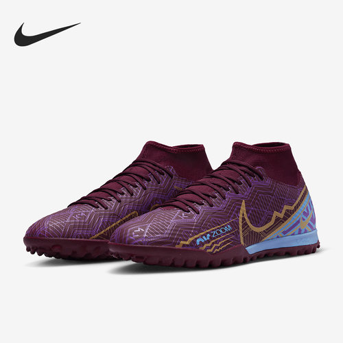 Nike/耐克男子耐磨足球鞋