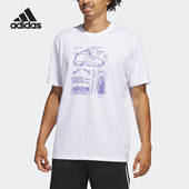 阿迪达斯正品 CRZY Adidas TEE男子休闲篮球运动短袖 IA3264