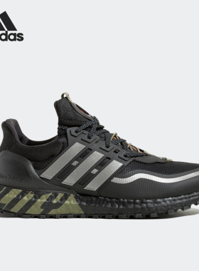 Adidas/阿迪达斯正品26夏Ultra Boost 男女缓震耐磨跑步鞋HP6721
