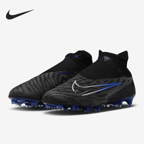 Nike/耐克男士柔软抓地足球鞋