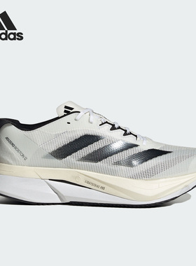 Adidas/阿迪达斯正品新款男子轻便耐磨休闲跑步鞋ID4236