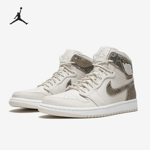 Nike/耐克正品Air Jordan 1蛇纹中帮女子运动板鞋AH7389-004