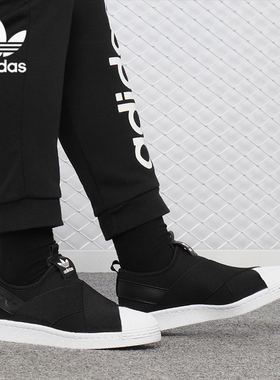 Adidas/阿迪达斯正品 Superstar Slip On W 女子休闲板鞋S81337