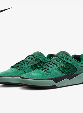 Nike/耐克正品SB Ishod Wair 男子休闲透气运动鞋DC7232-301