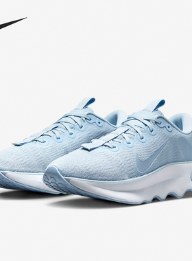 Nike/耐克正品Motiva女士耐磨缓震透气运动跑步鞋DV1238-402