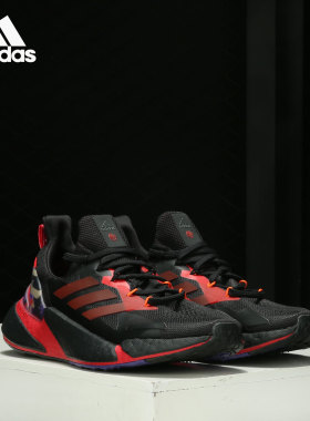 Adidas/阿迪达斯正品26夏 X9000L4 M男女跑步运动鞋 GZ8987