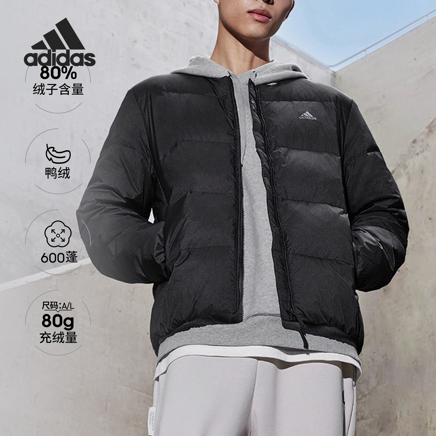 Adidas/阿迪达斯正品新款情侣款运动休闲保暖羽绒服IT8748