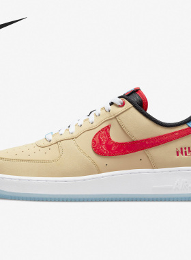 Nike/耐克正品Air Force 1男女款运动休闲舒适轻便板鞋DQ7628-200