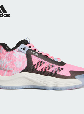 Adidas/阿迪达斯正品新款男子减震轻便时尚运动篮球鞋IF0472