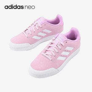 Adidas/阿迪达斯正品Neo新款女子轻便休闲低帮舒适运动板鞋B96218