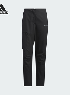 Adidas/阿迪达斯正品夏季新款女子防晒运动长裤IL8903