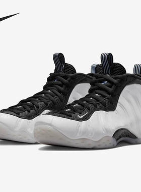 Nike/耐克正品Air Foamposite One男子实战篮球鞋DV0815-100