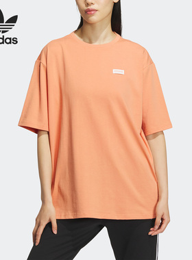 Adidas/阿迪达斯正品三叶草夏季新款女子运动短袖T恤IK8613