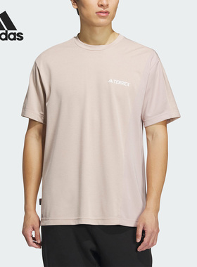 Adidas/阿迪达斯正品夏季新款男女户外透气运动短袖T恤IC4427