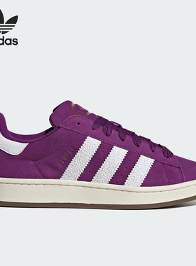 Adidas/阿迪达斯正品三叶草男女款低帮经典潮流休闲板鞋IF0511