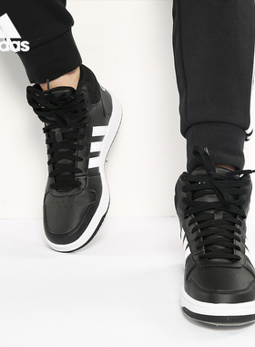 Adidas/阿迪达斯正品春夏新款 NEO 男子运动休闲板鞋BB7207