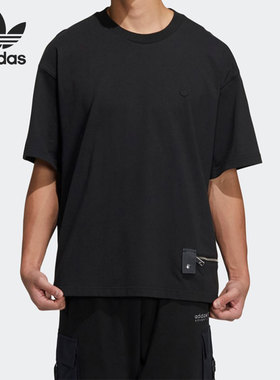 Adidas/阿迪达斯正品三叶草新款男子宽松休闲短袖T恤HH9438