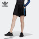 三叶草女子运动百褶短裙 26夏季 HB9398 阿迪达斯正品 Adidas