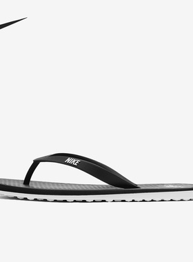 Nike/耐克正品新款男女轻便人字沙滩透气时尚运动拖鞋 CU3959-002