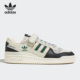 LOW男女休闲运动篮球鞋 Adidas HQ6938 FORUM 阿迪达斯正品 新款