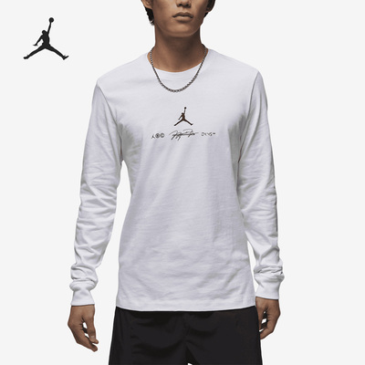 Nike/耐克正品新款Air Jordan男子休闲透气运动长袖T恤DV8447-100