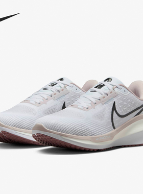 Nike/耐克正品Vomero 17女士耐磨透气运动跑步鞋FB8502-010