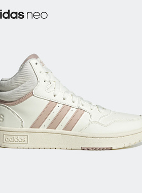 Adidas/阿迪达斯正品26夏NEO Hoops 3.0女子运动中帮板鞋HP7956