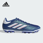 Adidas ID8664 男女耐磨低帮运动训练足球鞋 阿迪达斯正品 新款