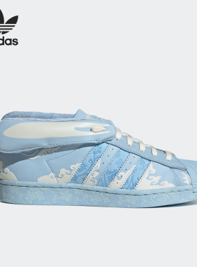 Adidas/阿迪达斯正品三叶草兔年男女贝壳头运动鞋板鞋ID9472