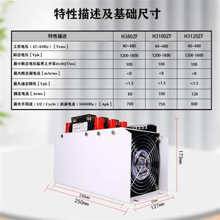 库三项固态继电器风冷散热工业级风扇直流控交流厂