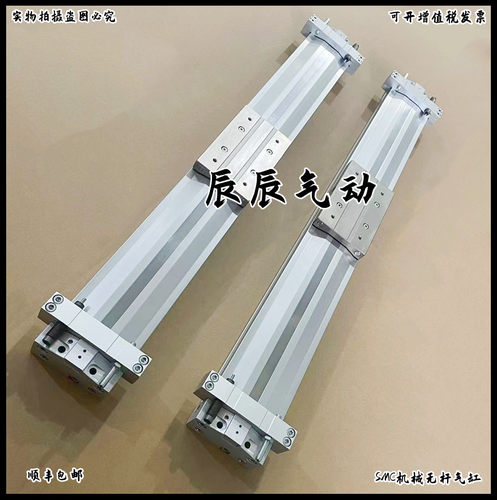 SMC无杆气缸MY3A25 MY3B25-450 500 550 600 650 700 750 L H-M9B