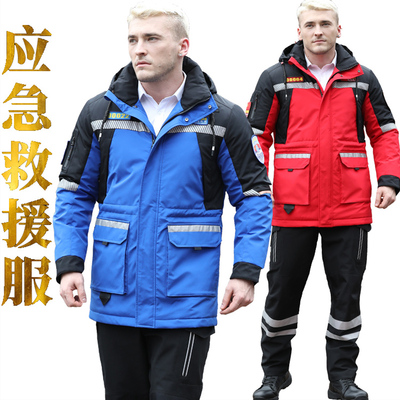 新版现货朗森凯救援服加厚