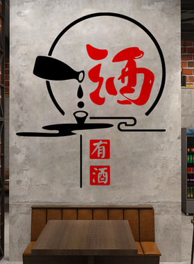 汉艺讯橱窗贴纸画镂空雕刻