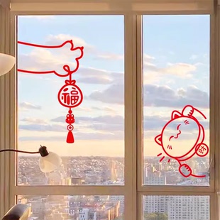 新年蛇年阳台玻璃镂空窗花福字小区电梯门入户大厅墙贴纸画装饰