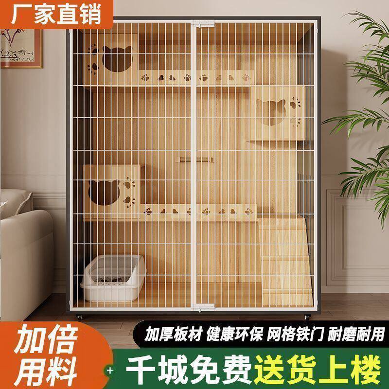 实木猫猫笼别墅猫猫窝猫猫笼小户型猫咪室内舍猫别墅猫一体家用厕