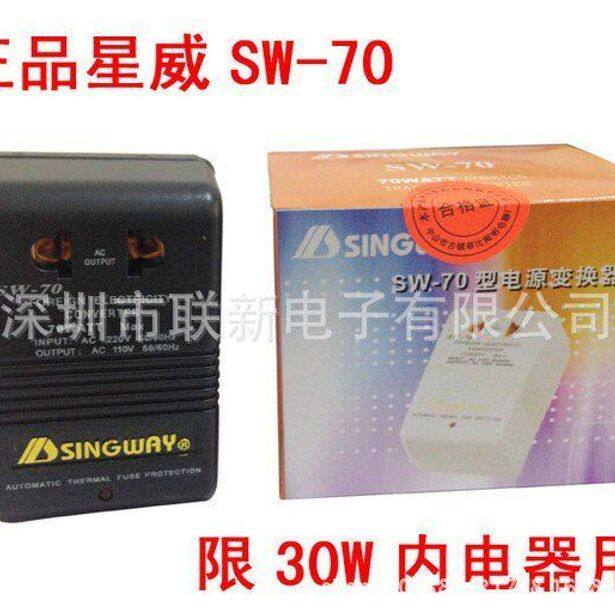 70110V现货70W 星威-电源变压器