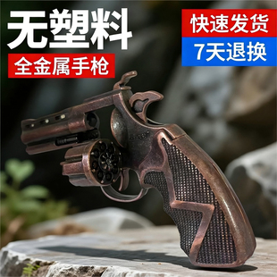 全金属侧开左轮砸炮枪擦响炮火石砸响枪纸炮子火炮手枪玩具枪怀旧