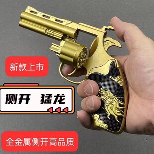 侧开左轮砸响炮玩具枪左轮砸炮枪砸响枪全金属8090后怀旧儿童玩具