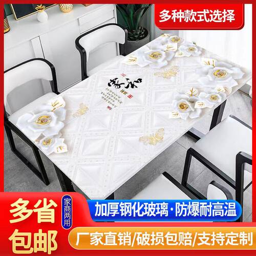 钢化玻璃定做 彩色防爆桌面 耐高温长方形正方形家用定制茶几餐桌