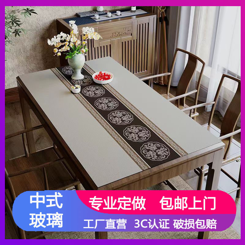 定制钢化玻璃新中式中国风印花桌面圆形方形长方形桌面8mm