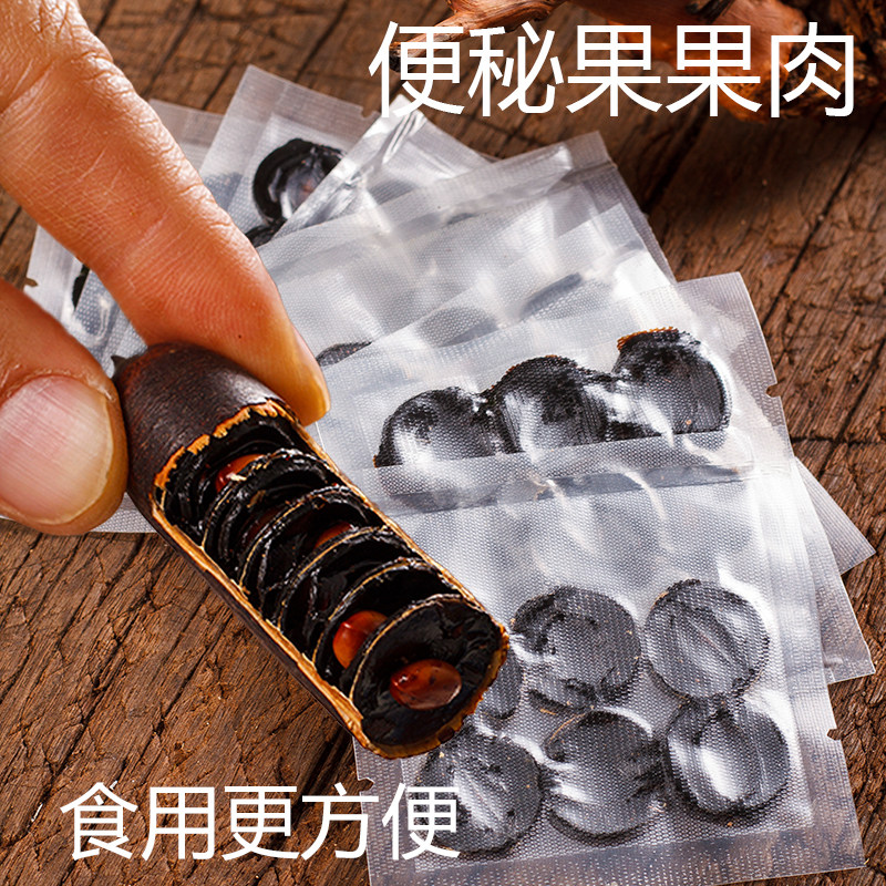 缅甸大解果野生奇异果大便腊肠便秘果正品特级新货果肉云南旗舰店