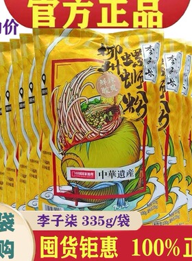 2月产  李子柒螺蛳粉335g*10袋装广西特产柳州正宗螺丝粉螺狮粉