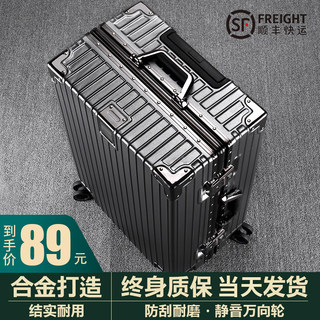 行李箱铝框20拉杆箱万向轮旅行箱24女男学生26登机密码皮箱子30寸