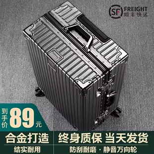 行李箱铝框20拉杆箱万向轮旅行箱24女男学生26登机密码 皮箱子30寸
