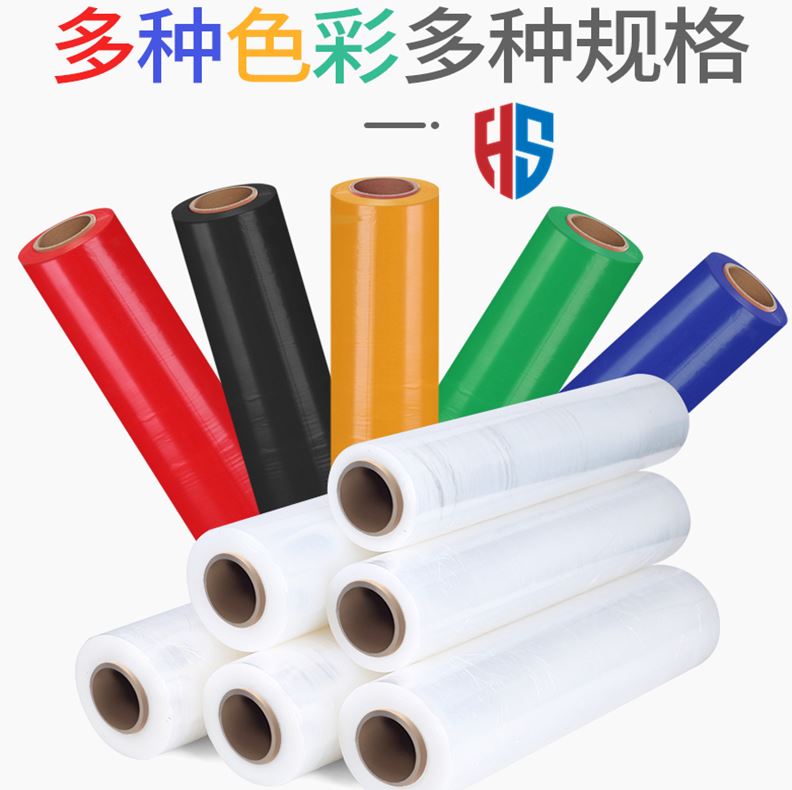 安全快捷40cm宽缠绕膜彩色薄膜工业薄膜货物包装保护膜卷膜6cm
