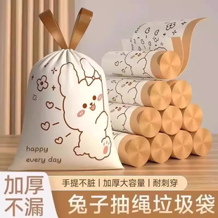 厨房宿舍学生提拉收口塑料袋 家用加厚富贵兔抽绳印花垃圾袋手提款