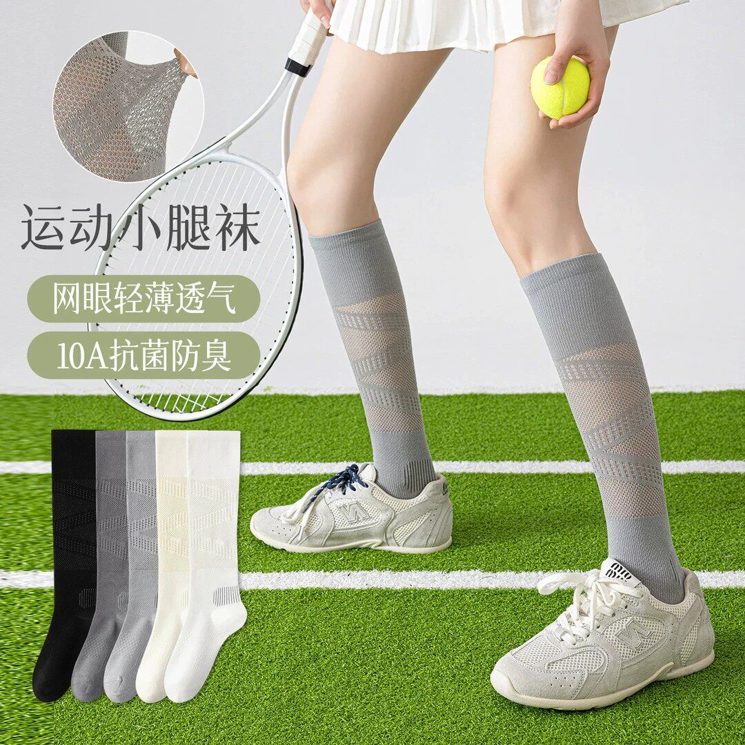 压力小腿袜子女夏季薄款微压网眼透气瑜伽跑步运动羽毛球网球专业