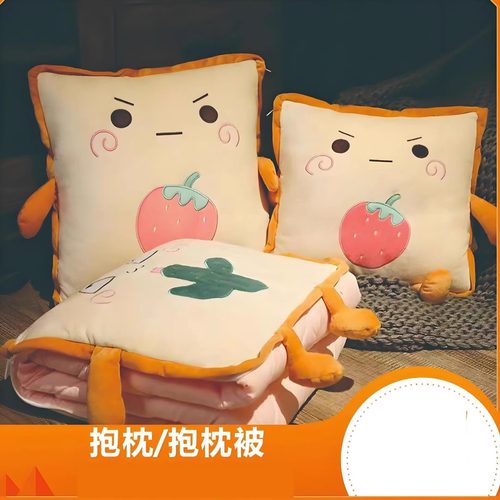 抱枕被子两用午休加厚汽车折叠车用枕头办公室午睡毯子二合一靠枕