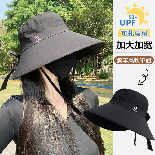 大帽檐防晒帽子女款2025新款夏季骑车遮阳帽防紫外线遮遮脸太阳帽